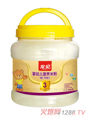 龙贝胡萝卜鸡肉米粉3段
