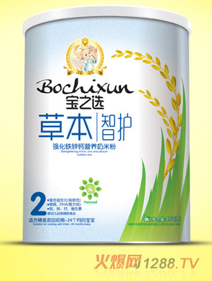 ֮ѡݱǻǿп׷2