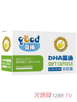 DHA