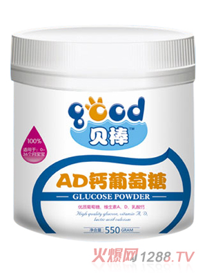 AD550g