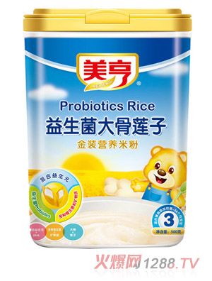 Ӫ׷3