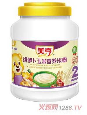 美亨800g桶裝胡蘿卜玉米營(yíng)養米粉2段