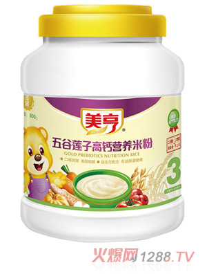 美亨800g桶装五谷莲子高钙营养米粉3段