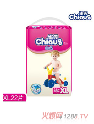 ȸȻϵӤֽƬӴXL22Ƭ