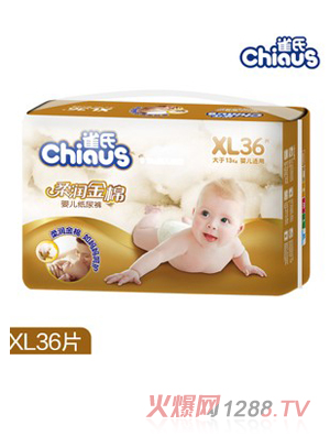 ȸӤֽаװXL36Ƭ