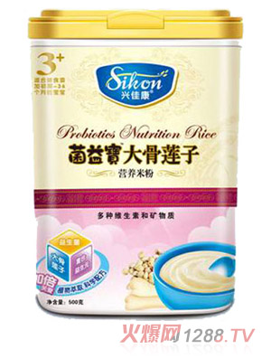 兴佳康菌益宝大骨莲子米粉3段