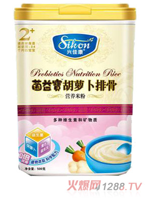 兴佳康菌益宝胡萝卜排骨米粉2段