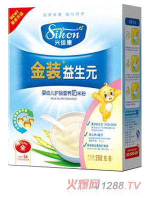 兴佳康盒装营养护肠奶米粉全