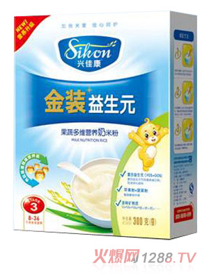 兴佳康盒装果蔬多维营养奶米粉3段