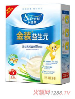 兴佳康盒装五谷高钙营养奶米粉3段