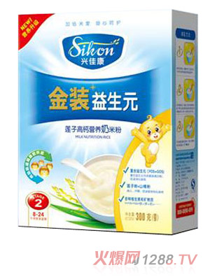 兴佳康盒装莲子高钙营养奶米粉2段