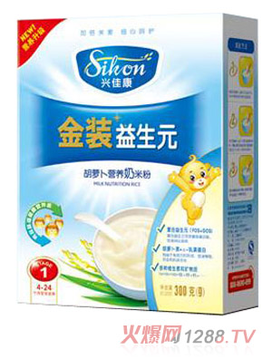 兴佳康盒装胡萝卜营养奶米粉1段