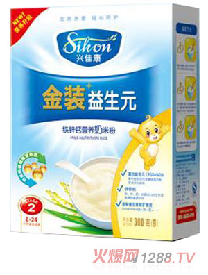 兴佳康盒装铁锌钙营养奶米粉2段