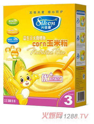 兴佳康盒装益生元大骨鳕鱼玉米粉3段