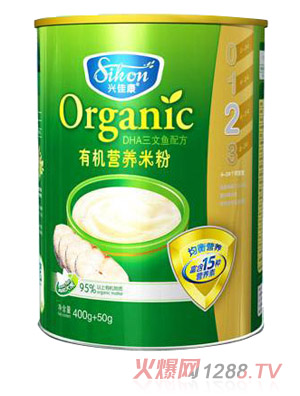 兴佳康有机DHA三文鱼营养米粉2段