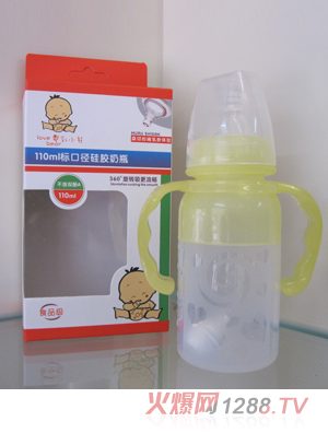 爱乳小熊110ml标口径硅胶奶瓶