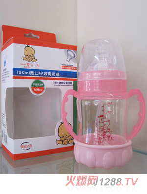 爱乳小熊150ml宽口径玻璃奶瓶