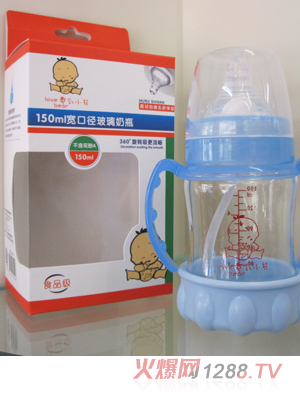 爱乳小熊150ml宽口径玻璃奶瓶蓝色
