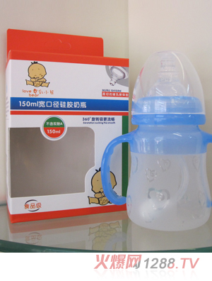 爱乳小熊150ml宽口径婴硅胶儿奶瓶