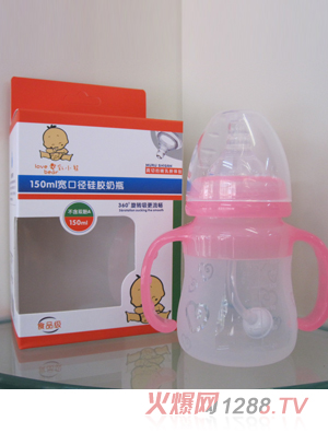 爱乳小熊150ml宽口径婴硅胶儿奶瓶粉色