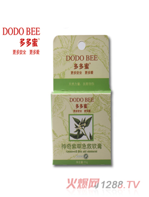 多多蜜神奇紫草急救软膏
