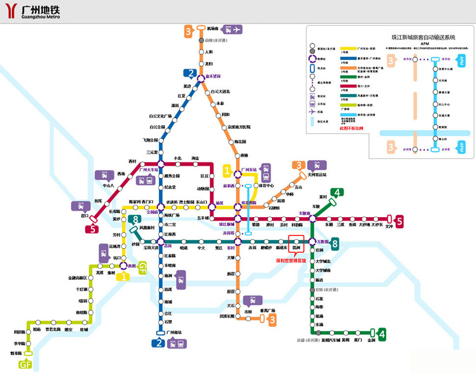 熟悉广州地铁路线+方便参与2013广州童车展