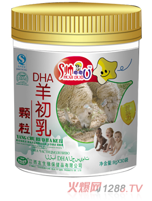 ˧DHA