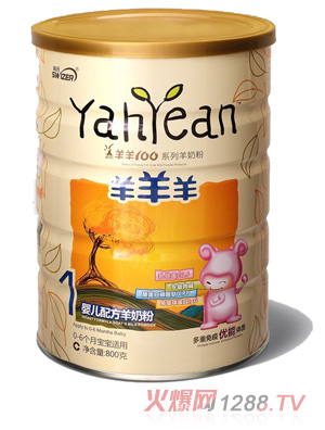 羊羊羊奶粉优能系列2段800克