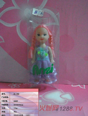 �ں�����·���ɫ��װ(ʵ��)88D