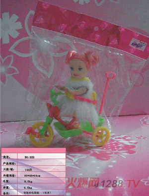 �ں�����·���ɫ��װ(ʵ��)55D