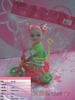 �ں�����·���ɫ��װ(ʵ��)55A