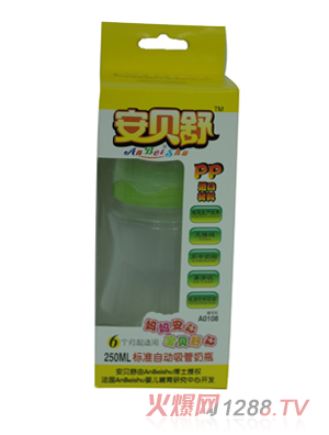 安贝舒pp绿色奶瓶300ml