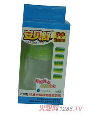 安贝舒pp奶瓶250ml