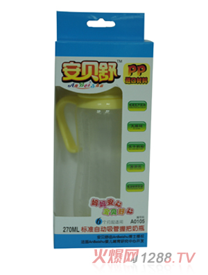 安贝舒pp奶瓶270ml