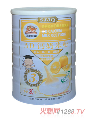 ˫ݽȸ508gAD3׷