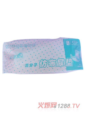 喜佳福仿布尿墊