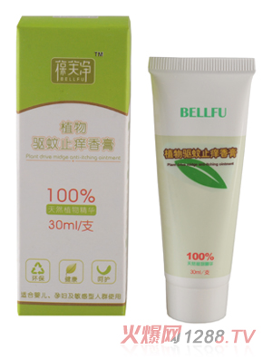 葆芙净植物驱蚊止痒香膏