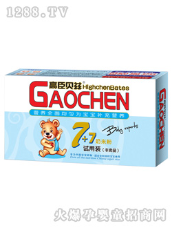 高臣贝兹试用装奶米粉