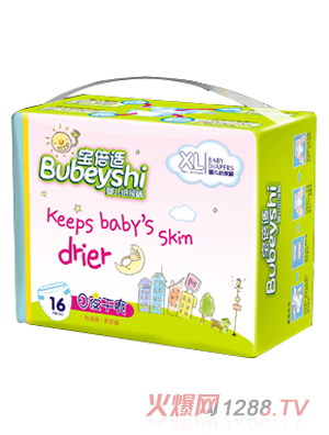 宝倍适日夜干爽型纸尿裤XL16