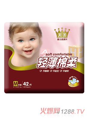 天美轻薄棉柔婴儿纸尿片M