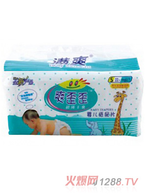 爽歪歪紙尿片小號(hào)