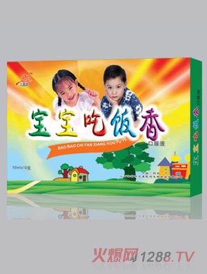 佳上欣康宝宝吃饭香口服液