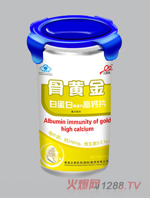 佳上欣康骨黄金白蛋白免疫力高钙片