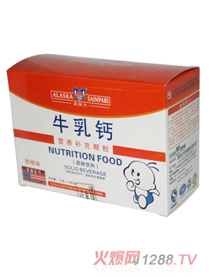 圣保力牛乳钙