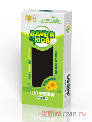 益娃嬰兒護(hù)理香膏