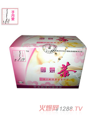 家乐宝果珍多维营养素怎么样?_孕妇保健品,家