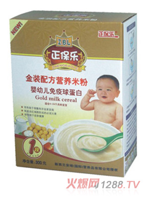 正保乐1段免疫球蛋白婴幼儿金装配方营养米粉300g