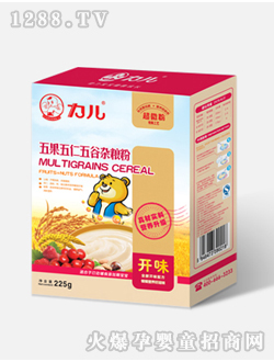 力兒五果五仁五谷雜糧粉盒裝