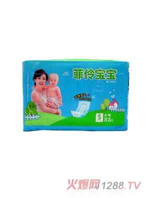 菲伶宝宝超薄透气尿片S32