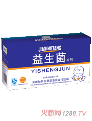 加兴堂益生菌冲剂